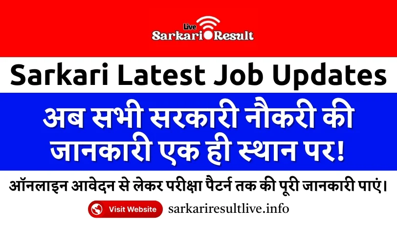 Sarkari Latest Job Updates - Sarkariresultlive.info