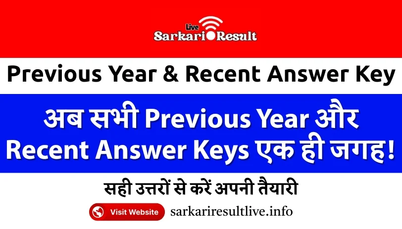 All Previous Year & Recent Answer Key - Sarkariresultlive.info