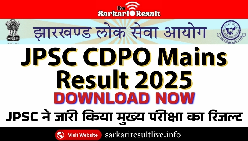 Sarkariresultlive.info : JPSC CDPO Mains Result 2025 – Out